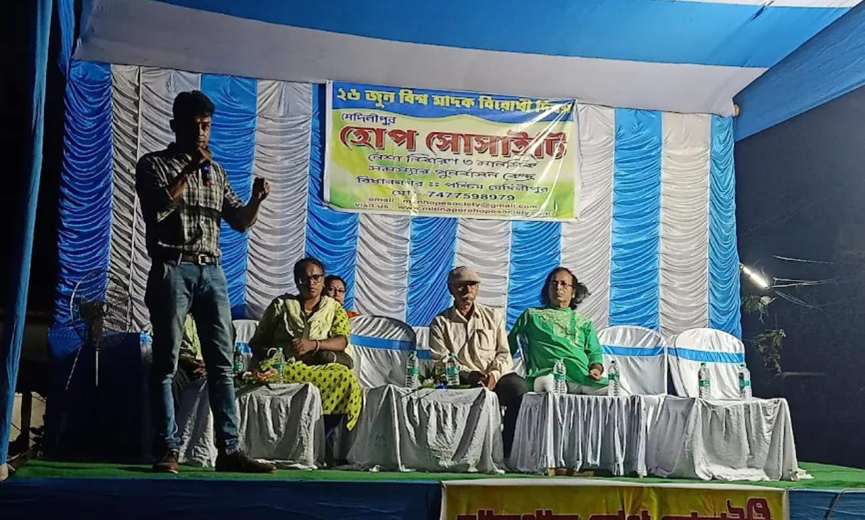 Midnapore Hope Society banner